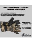 Перчатки водостойкие неопреновые для сбора чучел и дичи на охоте (цвет Realtree MAX-5),FLOCK DECOYS